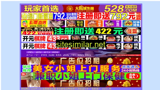 tianxiazu.cn alternative sites