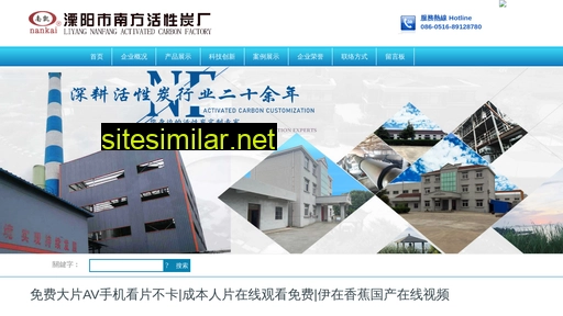 tianzhengchem.com.cn alternative sites