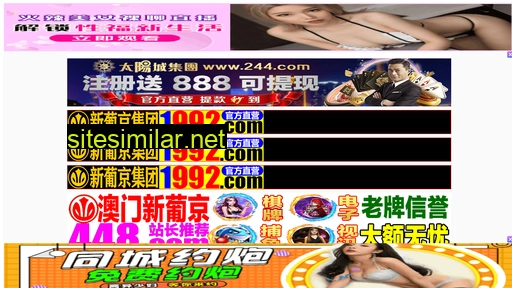 tianao8.cn alternative sites