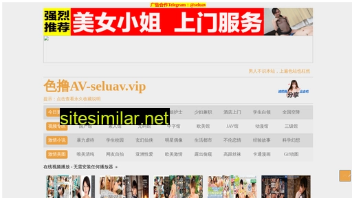 tiandijingyi.cn alternative sites