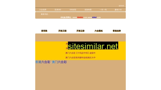Tianfang similar sites