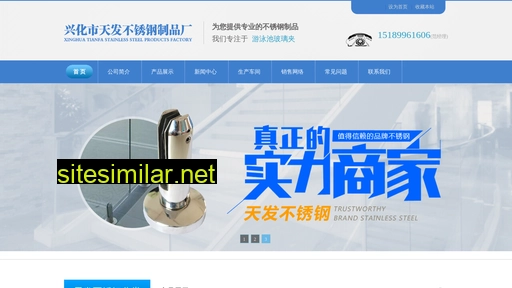 tianfawj.cn alternative sites