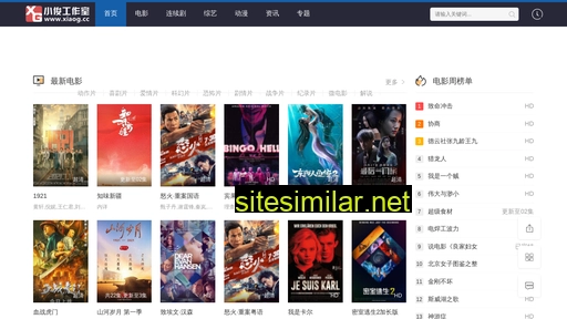 tianhaiwang.cn alternative sites
