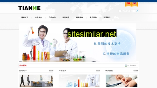 tianhe.js.cn alternative sites