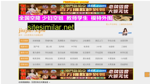 tianjiaojiaosu.cn alternative sites
