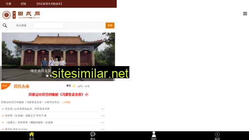 tianjiaxiang.cn alternative sites