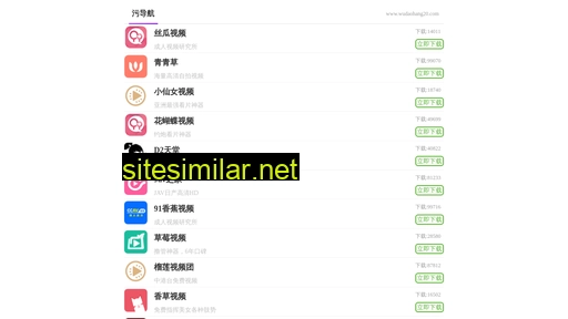 tianjige.cn alternative sites