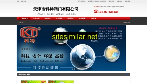 tianjinfamen.cn alternative sites