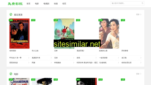 tianjinfeilong.com.cn alternative sites