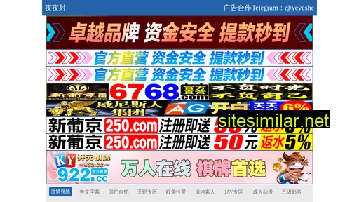 tianjinguanshi.cn alternative sites