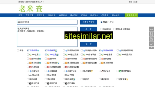 tianlongrui.cn alternative sites