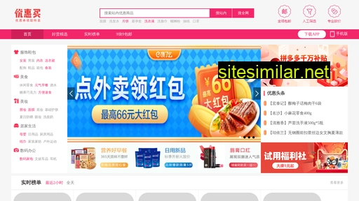 tianmall.cn alternative sites