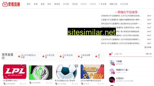 tianmaotv.cn alternative sites