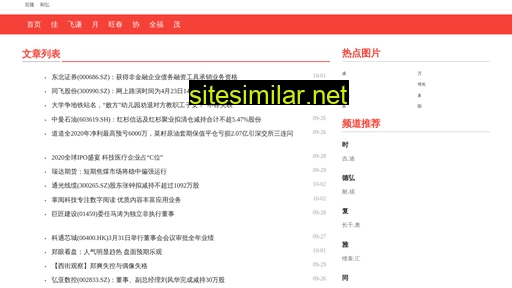 tianqin7578.com.cn alternative sites