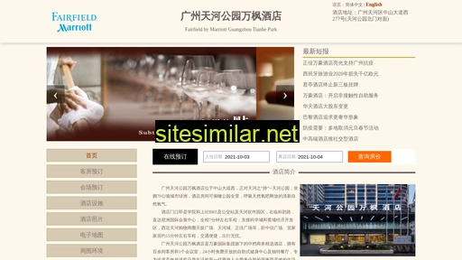 tianqinghotel.cn alternative sites