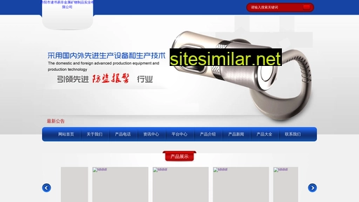 tianshuisheji.com.cn alternative sites