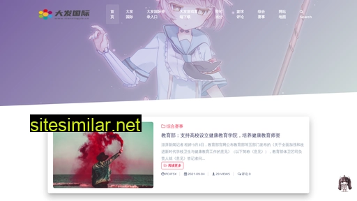 tianxingyb.cn alternative sites