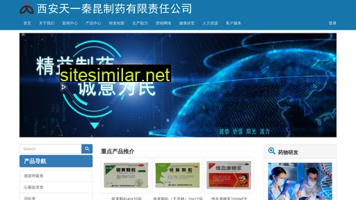 tianyi.com.cn alternative sites
