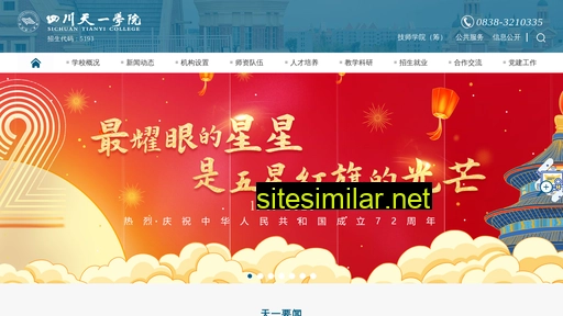 Tianyi similar sites