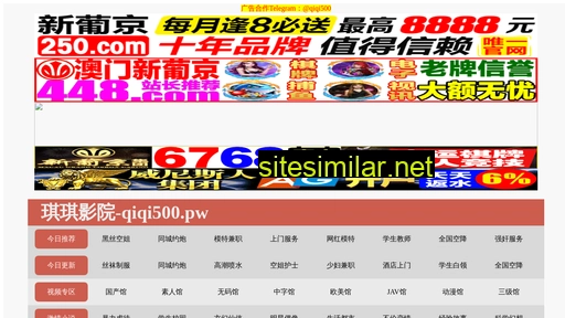 tianyouniangzao.cn alternative sites
