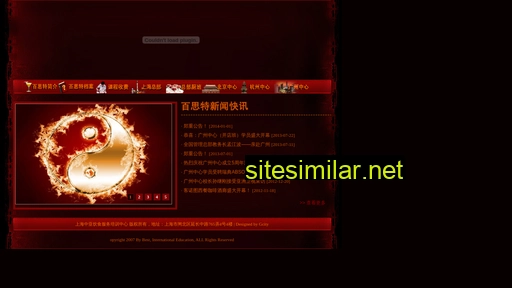 tiao9.com.cn alternative sites