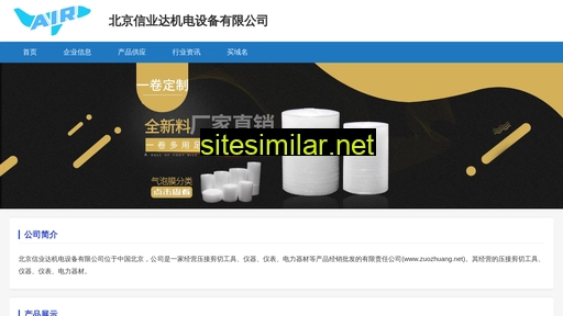 tiaochuang.com.cn alternative sites