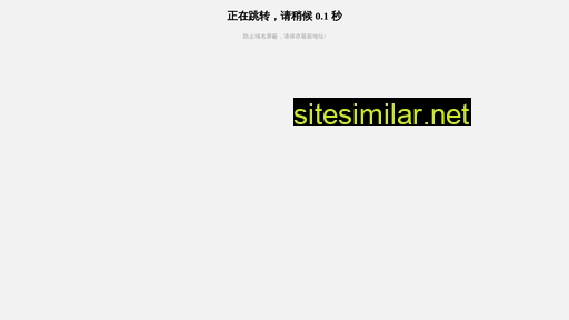 tiaojiushi.org.cn alternative sites