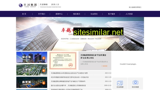 tiarn.cn alternative sites