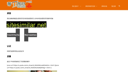 tiatula.cn alternative sites
