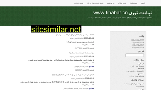 Tibabat similar sites