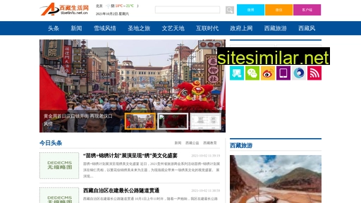Tibetinfo similar sites