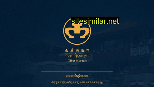 tibetmuseum.com.cn alternative sites
