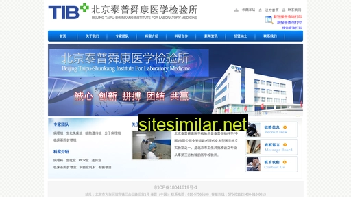 tiblj.com.cn alternative sites