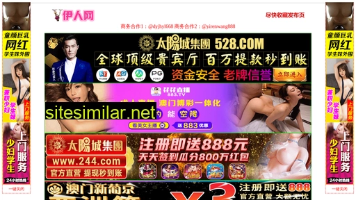 tiejun8.cn alternative sites