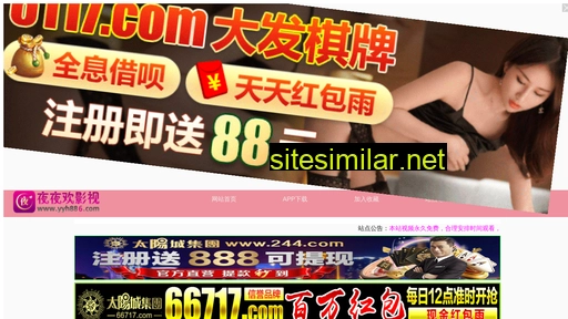 tielu-yunshu8.cn alternative sites