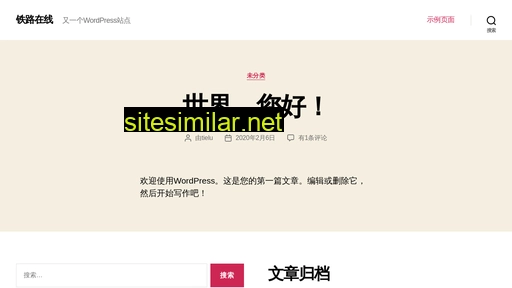 tielu.com.cn alternative sites