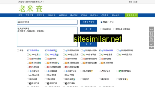 tiexinjixie.com.cn alternative sites