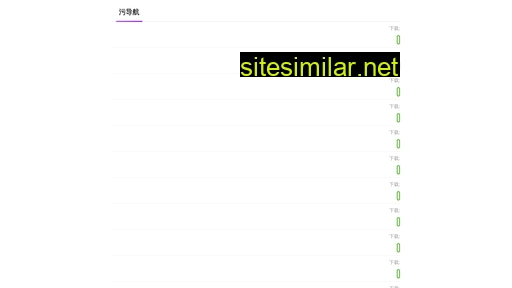 tihotel.com.cn alternative sites