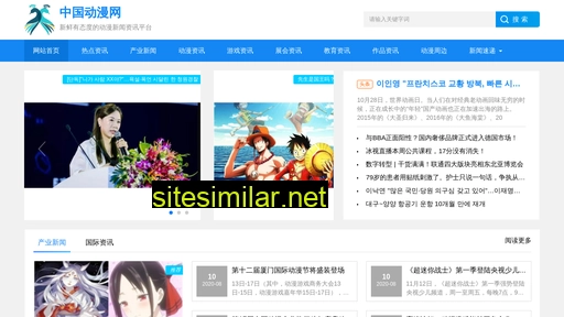 tiii.com.cn alternative sites