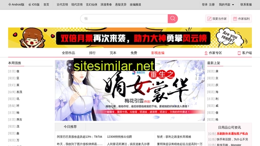 tikehau.cn alternative sites