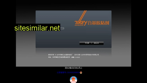 tikey.cn alternative sites
