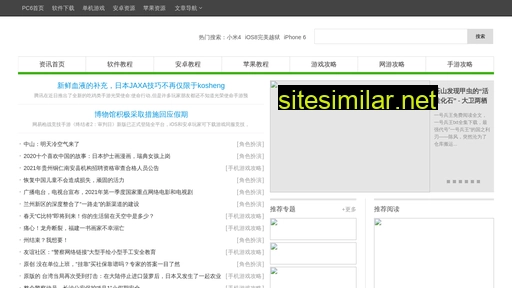 tikom.com.cn alternative sites