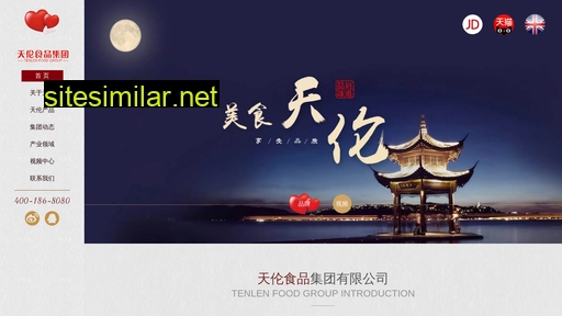 tilen.com.cn alternative sites