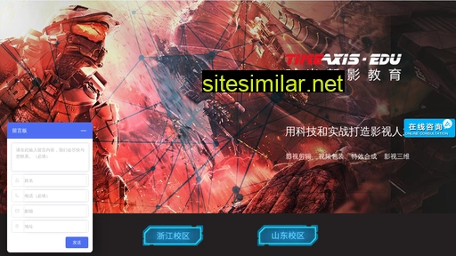 timeedu.cn alternative sites