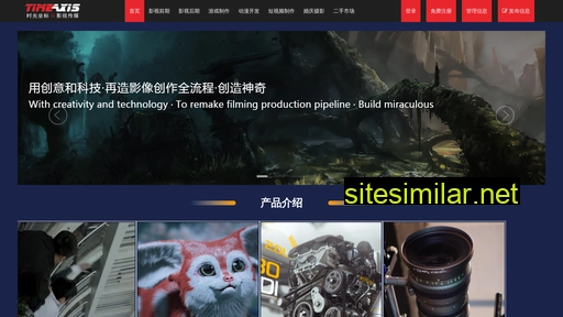timeaxis.com.cn alternative sites