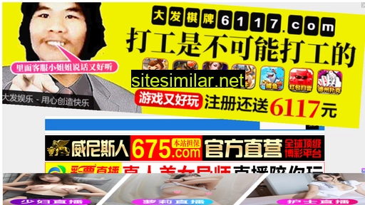 tingmei188.cn alternative sites