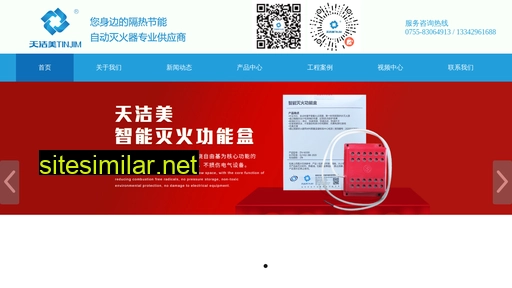 tinjim.com.cn alternative sites