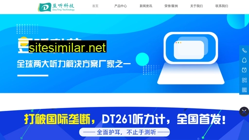 tinglibao.com.cn alternative sites