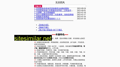 titip.cn alternative sites