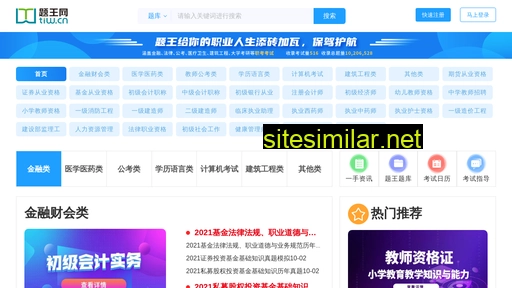 tiw.cn alternative sites
